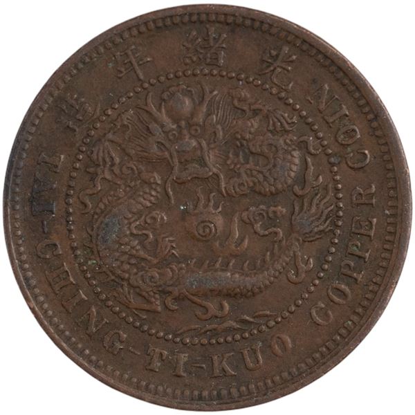 China 1906 Hupeh 10 Cash Kuang-hsu