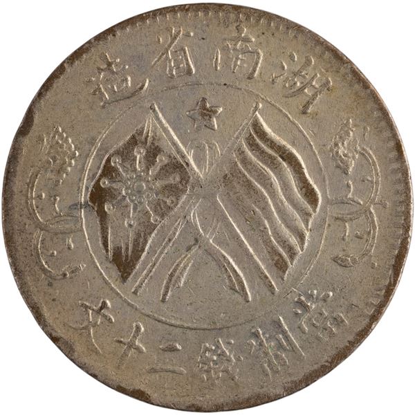 China 1919 Hunan 20 Cash
