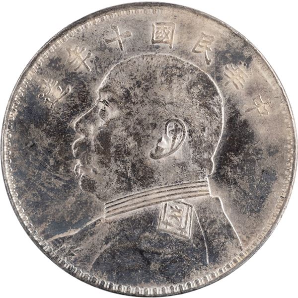 China 1921 (10) Silver Dollar Fat Man Mint