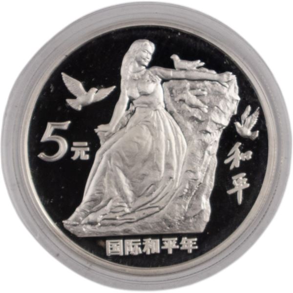 China 1986 Silver 5 Yuan International Year of Peace Low Mintage