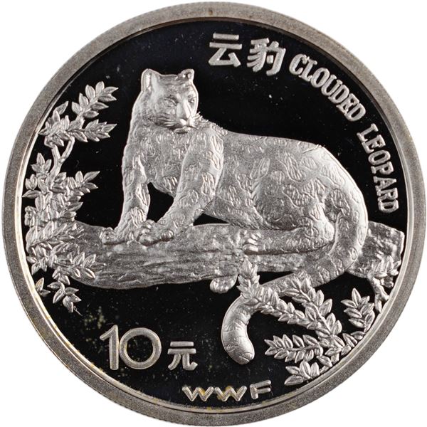 China 1998 Silver 10 Yuan Clouded Leopard