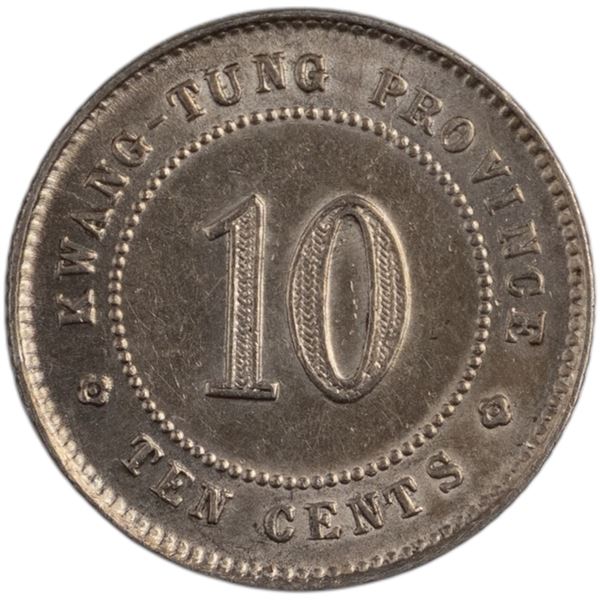 China Kwangtung Province 1913 10 Cents