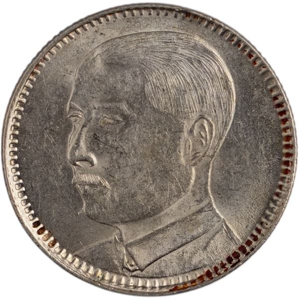 China Kwangtung Province 1929 20 Cents