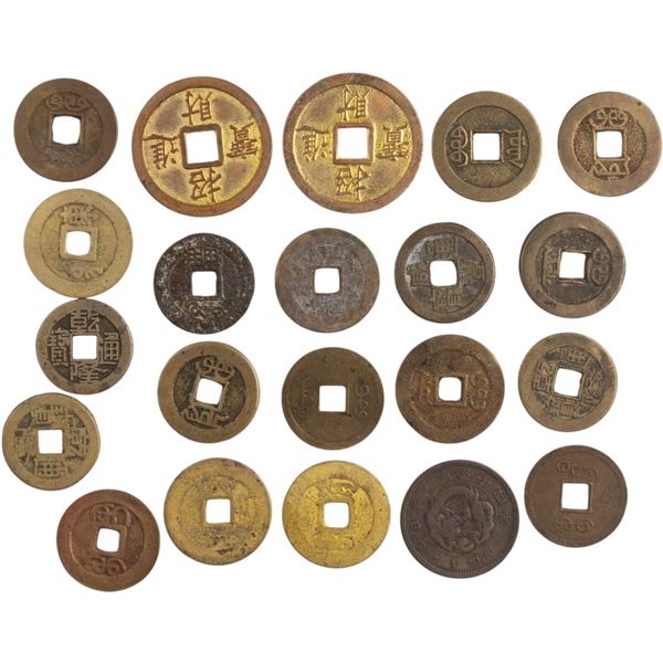 China Unresearched Lot Cash Coins (21 Pieces)