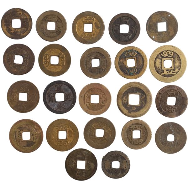 China Unresearched Lot Cash Coins (22 Pieces)