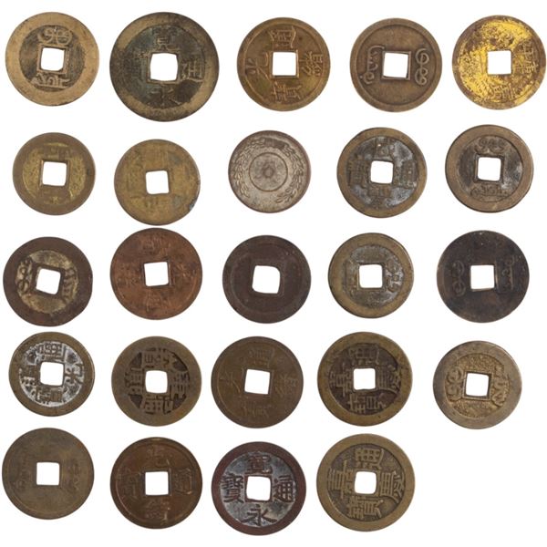 China Unresearched Lot Cash Coins (24 Pieces)