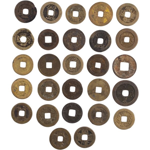 China Unresearched Lot Cash Coins (27 Pieces)