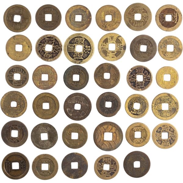 China Unresearched Lot Cash Coins (35 Pieces)