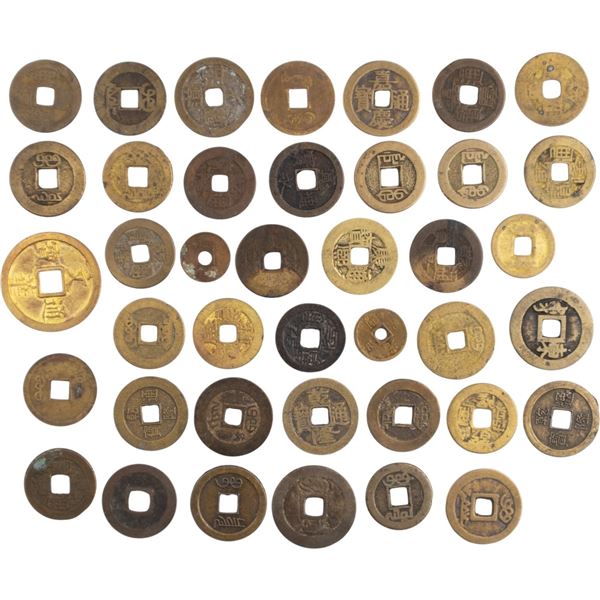 China Unresearched Lot Cash Coins (40 Pieces)