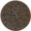 Image 2 : Czechoslovakia 1926 50 Haleru Key Date