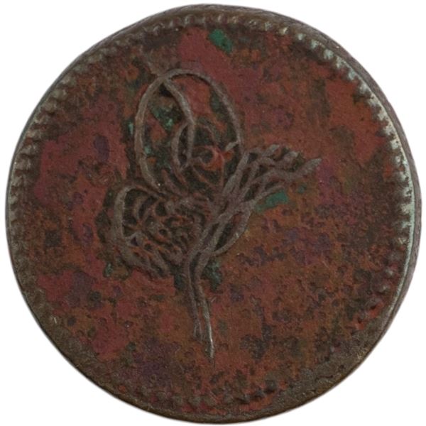 Egypt 1835 AH1123/29 5 Para