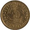 Image 1 : Germany 1923 G Weimar Republic 50 Rentenpfennig