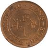 Image 2 : Hong Kong 1933 1 Cent