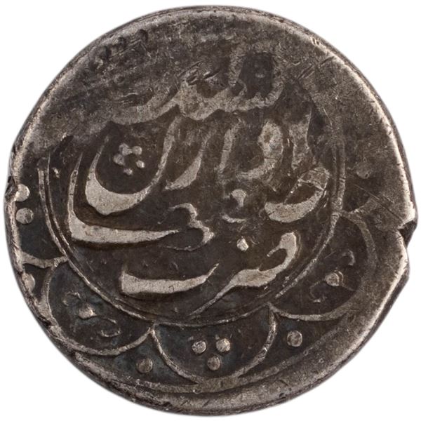 Iran 1700-1800 Silver Coin Unidentified