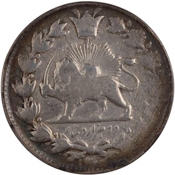 Iran 1885 AH1302 Silver 2000 Dinar