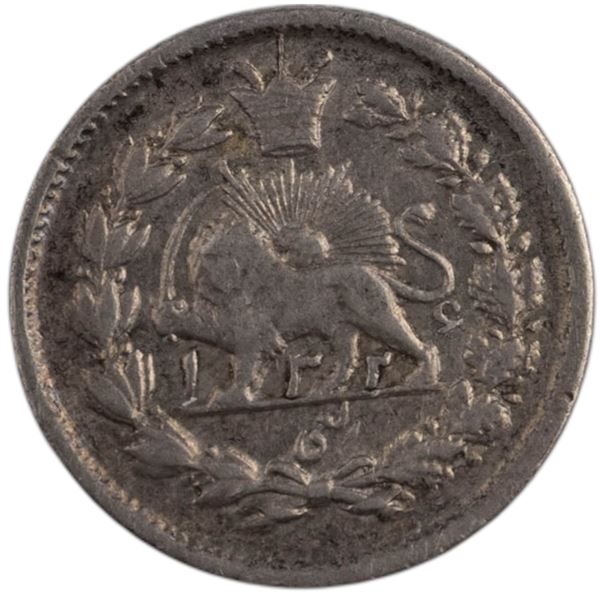 Iran 1908 AH1326 Silver 1/4 Kran