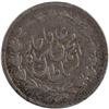 Image 2 : Iran 1908 AH1326 Silver 1/4 Kran