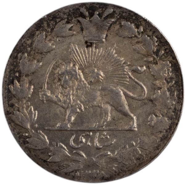 Iran 1910 AH1328 Silver Shahi Sefid