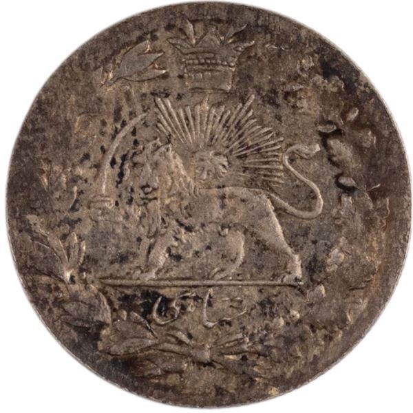 Iran 1923 AH1342 Silver Shahi Sefid Mint Luster