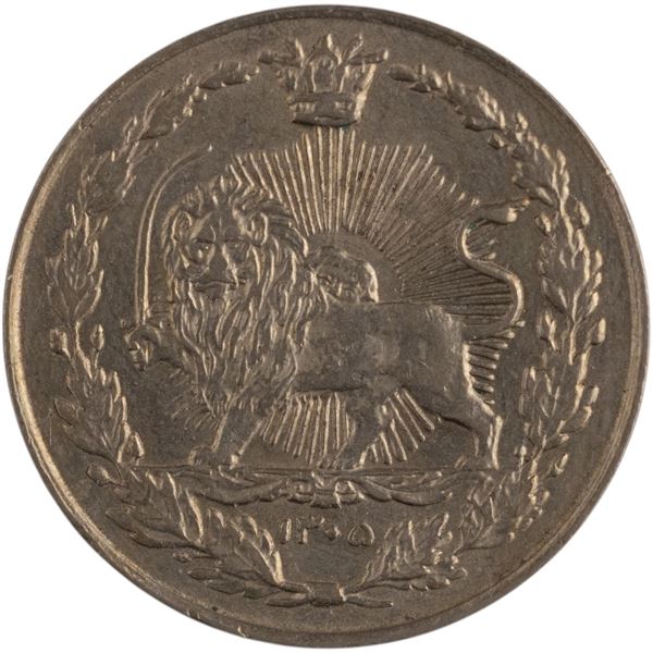 Iran 1926 AH1305 100 Dinars