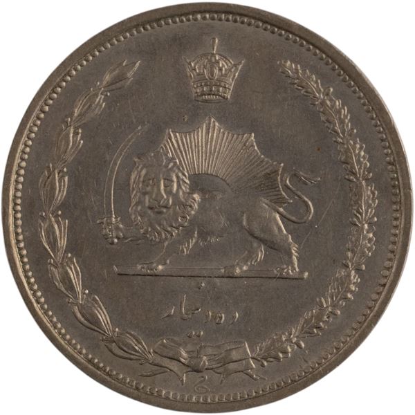 Iran 1931 AH1310 10 Dinars