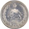 Image 1 : Iran 1933/1 AH1312/0 Silver 5 Rials