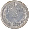 Image 2 : Iran 1933/1 AH1312/0 Silver 5 Rials