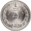 Image 2 : Iran 1933/1 AH1312/0 Silver 5 Rials