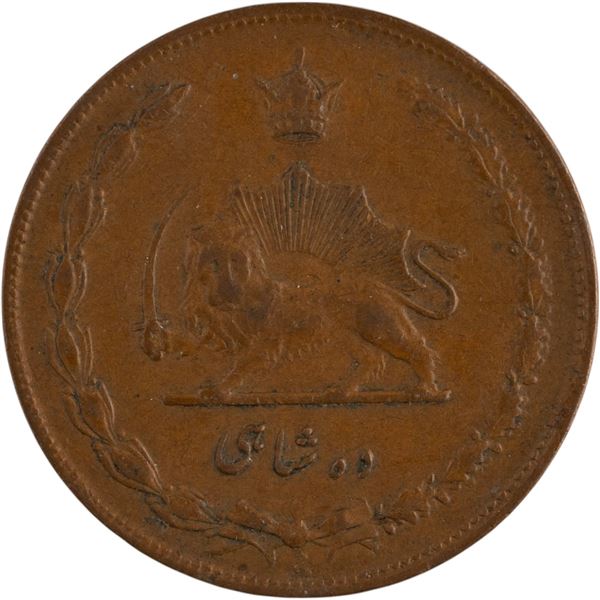 Iran 1935 AH1314 10 Dinars