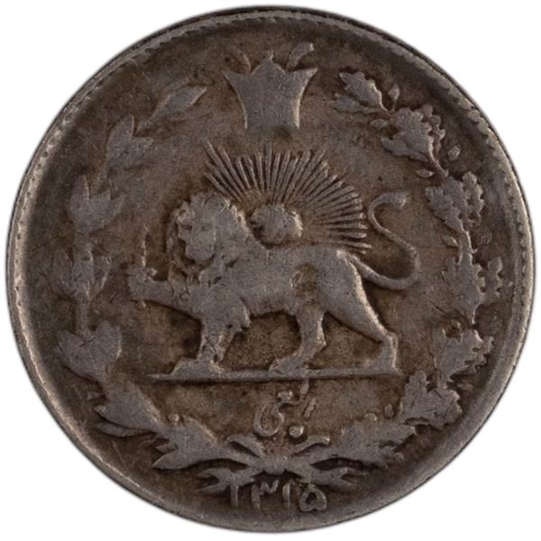 Iran 1936 AH1315 1/4 Rial