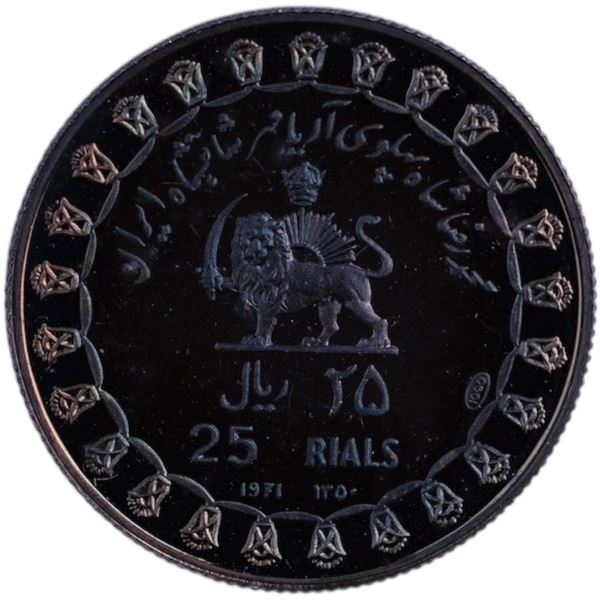 Iran 1971 SH1350 Silver 25 Rials Column Head from Artaxerxes` Palace, 2500th anniversary of the Pers