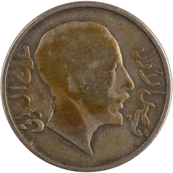 Iraq 1931 AH1349 Silver 50 Fils