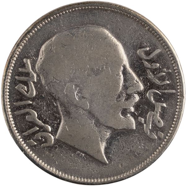 Iraq 1932 AH1350 Silver 1 Riyal