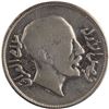 Image 1 : Iraq 1932 AH1350 Silver 1 Riyal