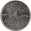 Image 2 : Iraq 1932 AH1350 Silver 1 Riyal