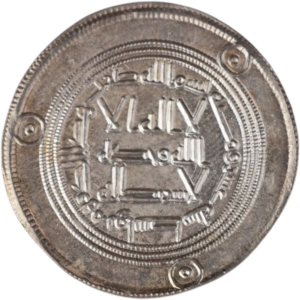 Iraq 724-743 AD Islamic Dynastyes Silver Dirham