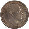 Image 1 : Italy 1901 R Silver 1 Lira