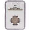 Image 1 : Italy 1909 R Silver 1 Lira