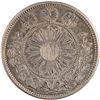 Image 1 : Japan 1871 Silver 50 Sen
