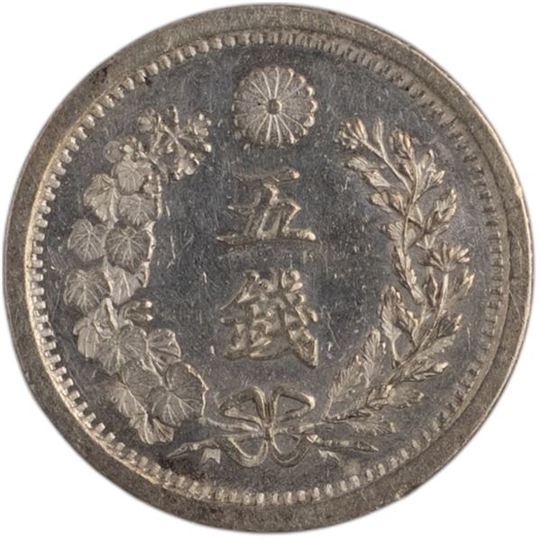 Japan 1877 Silver 5 Sen I Type
