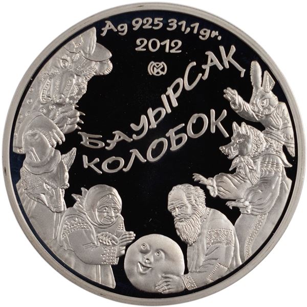 Kazakhstan 2006 Silver 500 Tenge Roly Poly