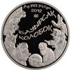 Image 1 : Kazakhstan 2006 Silver 500 Tenge Roly Poly