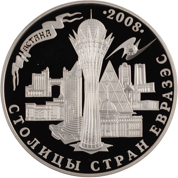 Kazakhstan 2008 Silver 500 Tenge Astana