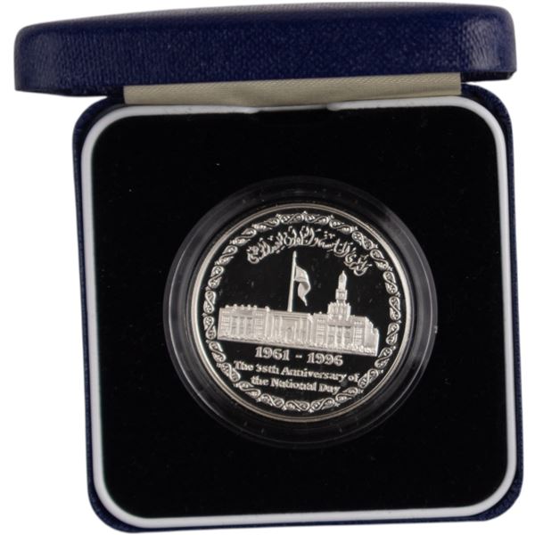 Kuwait 1996 Silver 5 Dinars The 35th Anniversary of the National Day