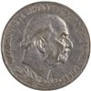 Image 1 : Montenegro 1910 Silver 2 Perpera