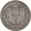 Image 2 : Montenegro 1910 Silver 2 Perpera