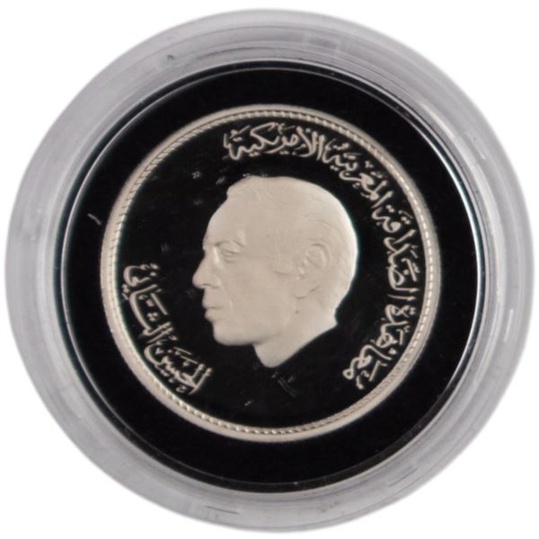 Morocco 1987 AH1408 Silver 200 Dirhams 'Moroccan-American Friendship Treaty'