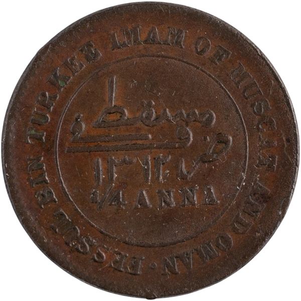 Muscat & Oman 1895 AH1312 1/4 Anna