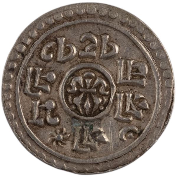 Nepal 1895 SE1817 Silver 1/4 Mohar