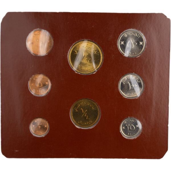 Oman 1979 AH1400 Coins Set